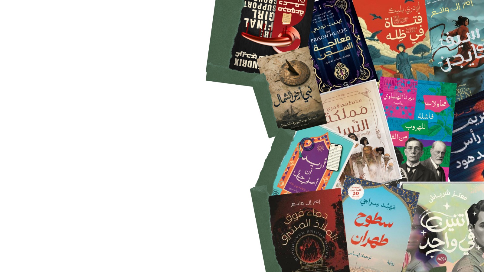 Safar Bookstore