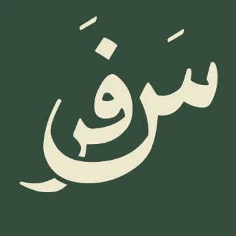 SAFAR